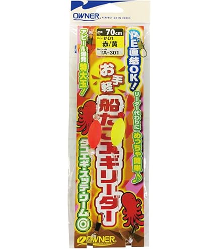 タコ丸 マルシン漁具（DRAGON） タコ入れ網DX S : 釣具のポイント東日本